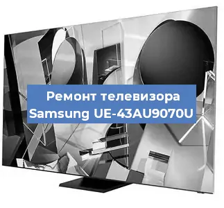 Замена антенного гнезда на телевизоре Samsung UE-43AU9070U в Екатеринбурге